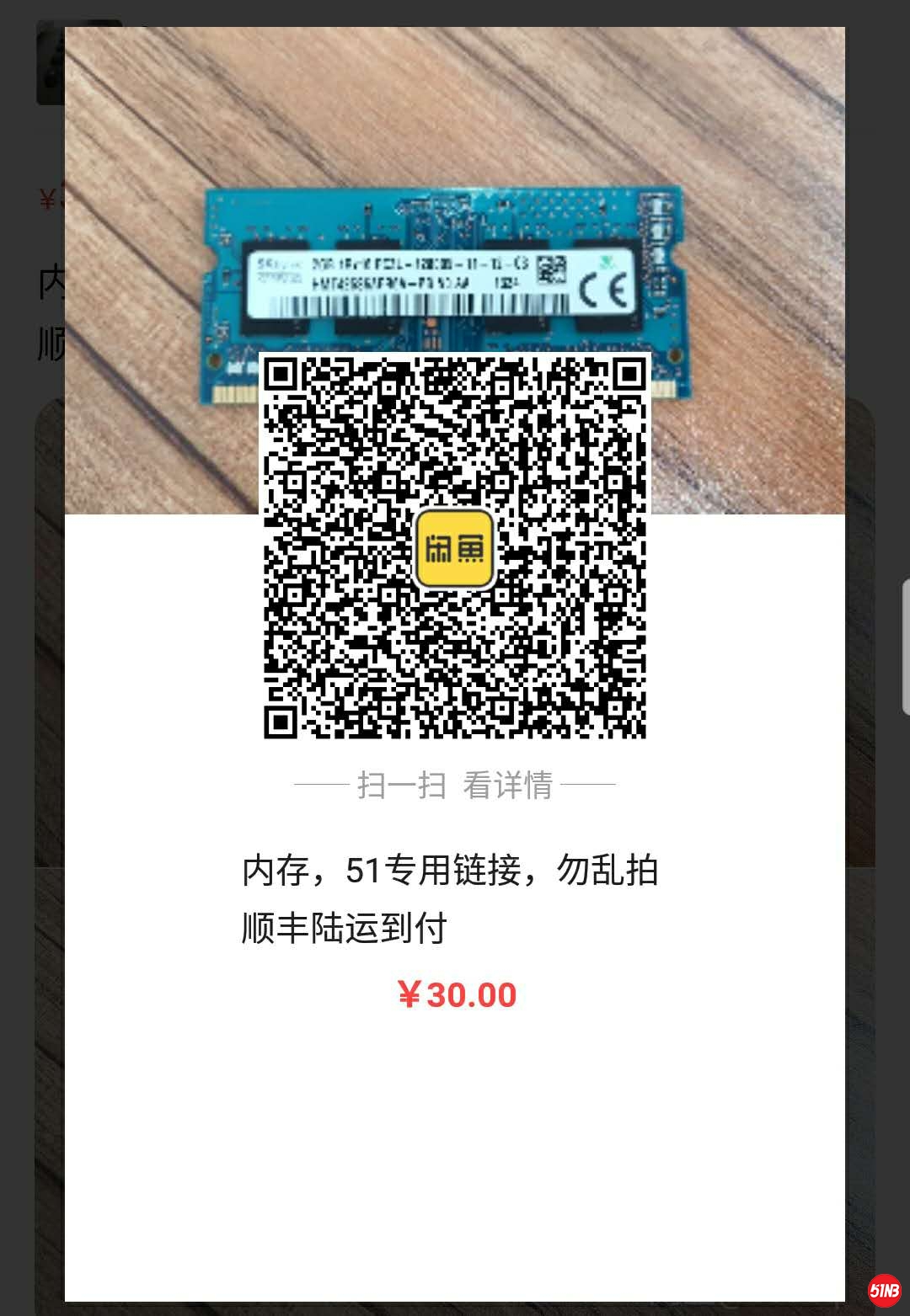 内存B4.jpg
