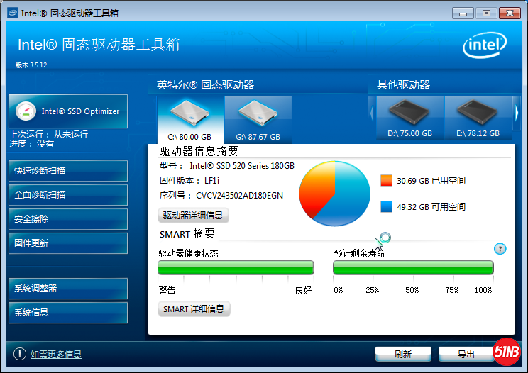 搜狗截图20200321222313.png
