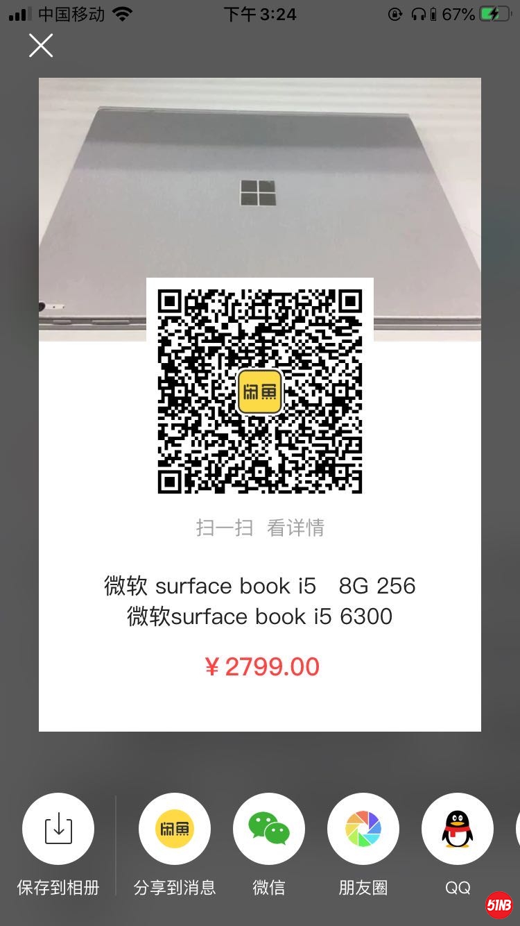 微信图片_20200325152455.jpg