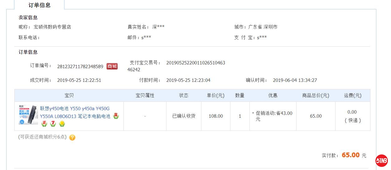 360截图20200326112958619.jpg