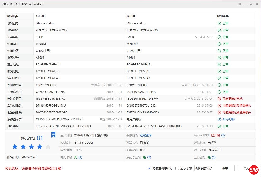 QQ截图20200328151103.jpg