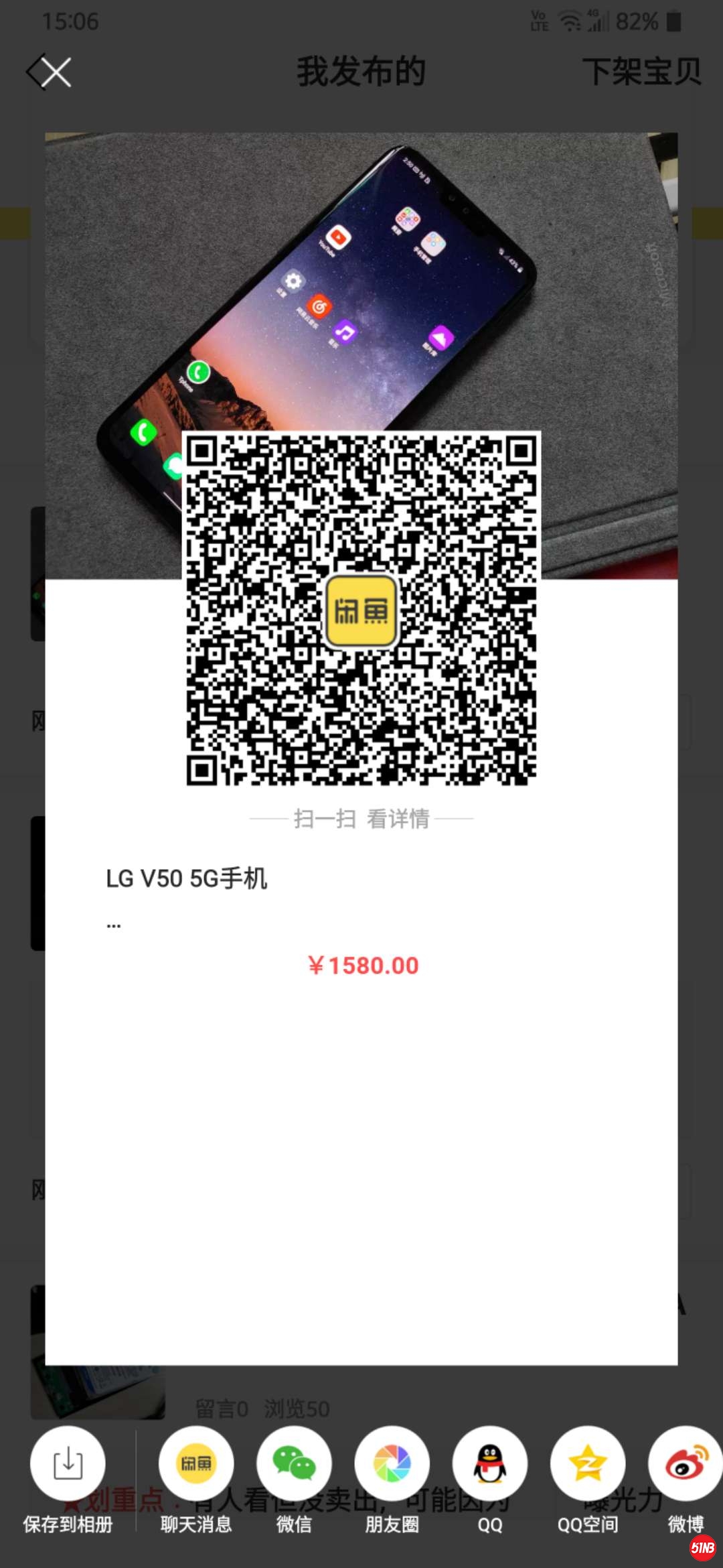 微信图片_20200406150651.jpg