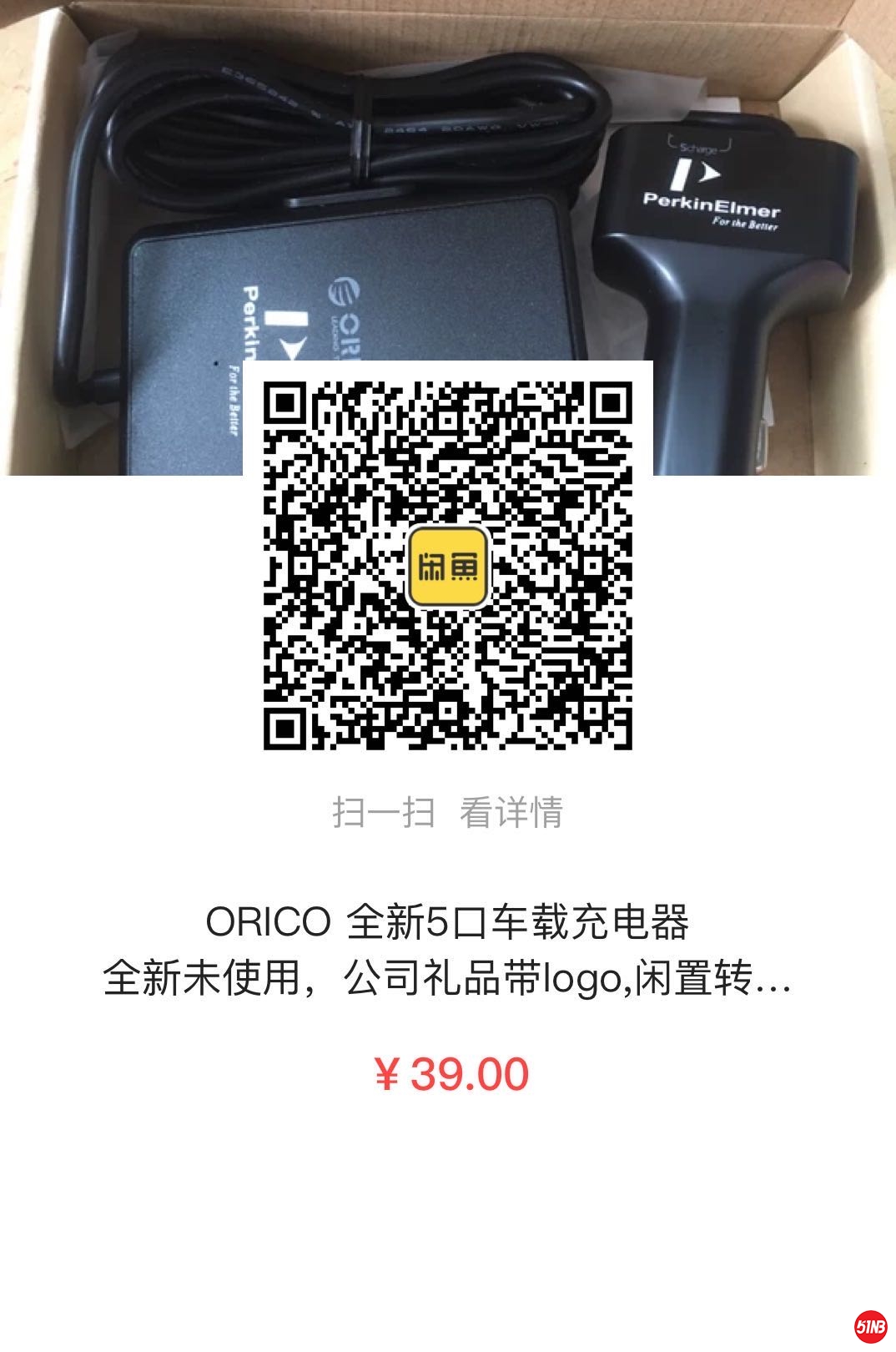 车载USB