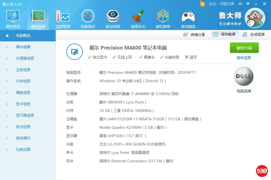 mmexport1586323932485.jpg