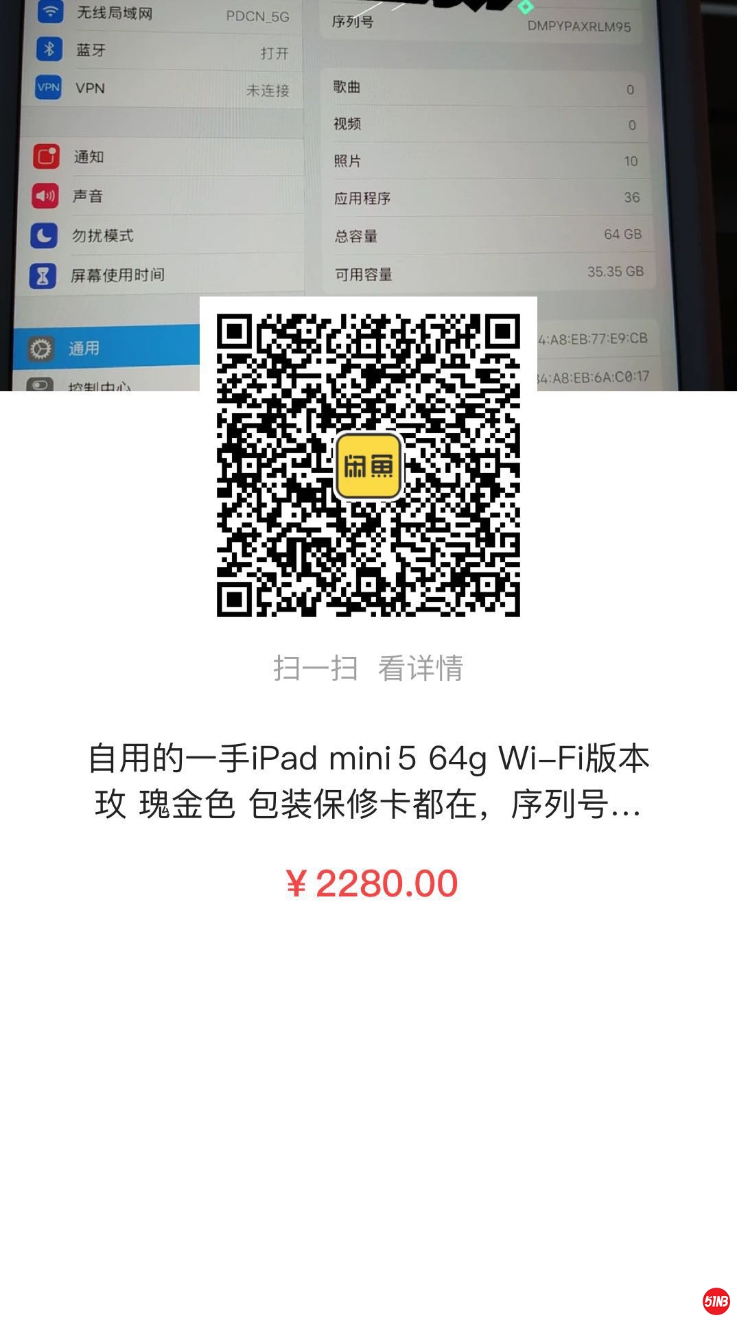 ipad mini5.jpg