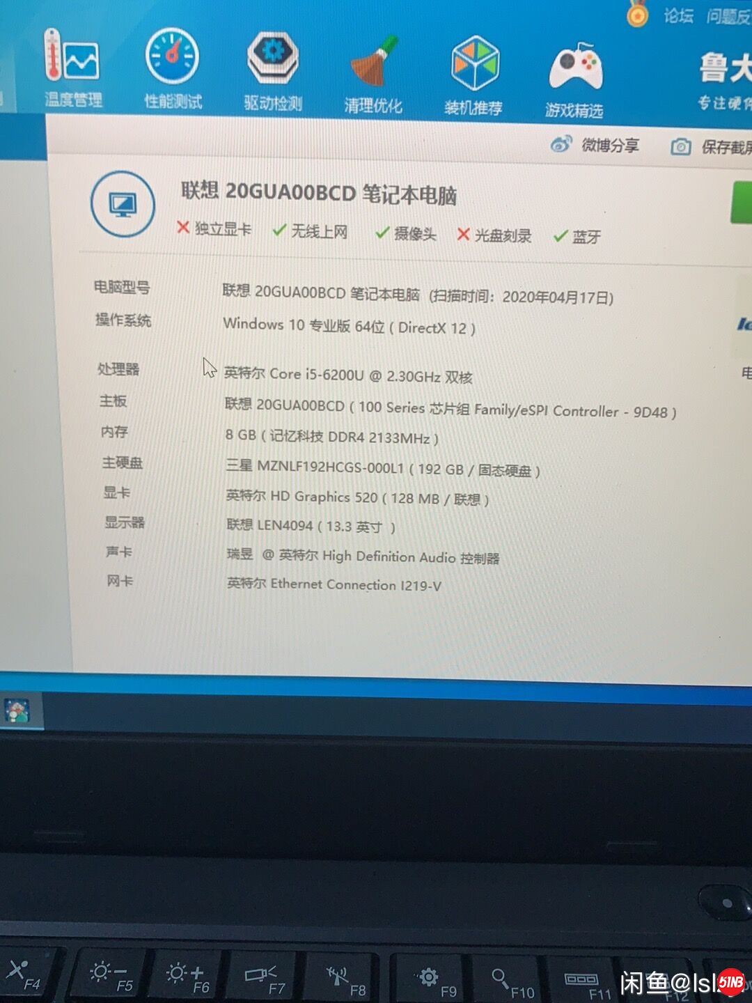 QQ图片20200417222649.jpg