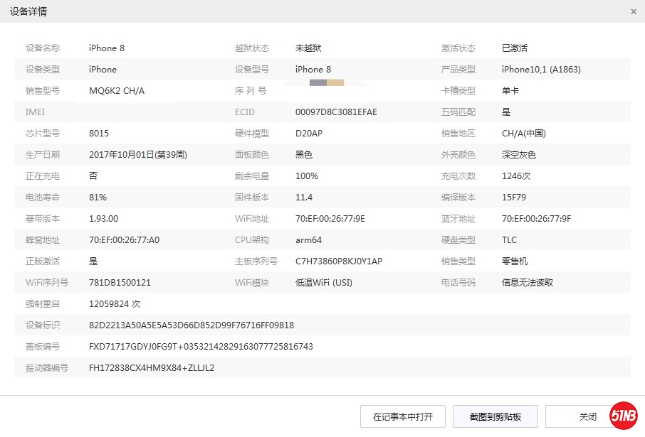 微信图片_20200426141028.jpg