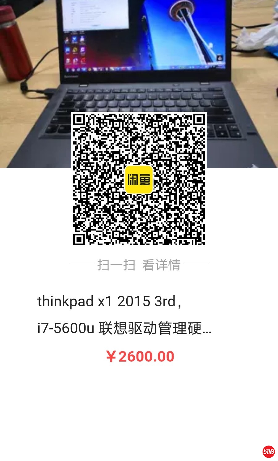 X1C