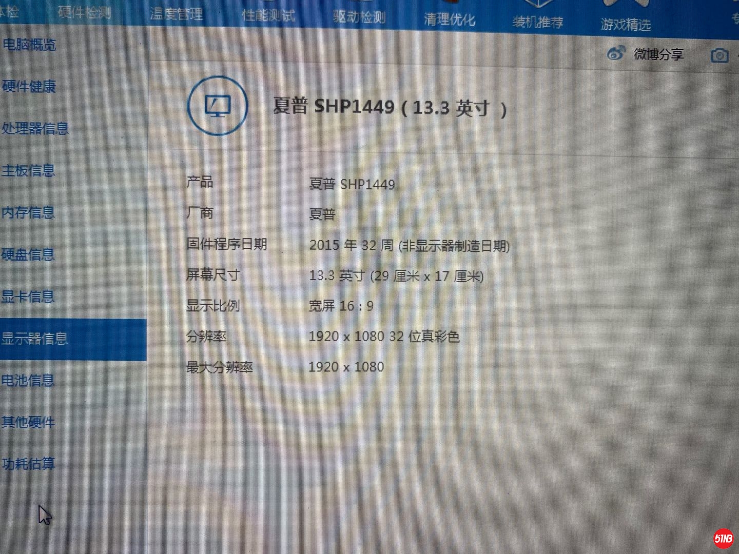 微信图片_20200512153019.jpg