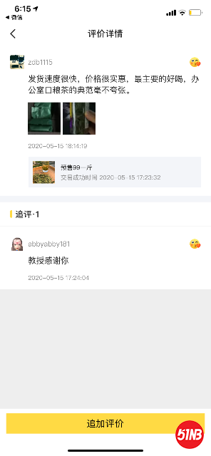 CE0FE1C6-7CC3-4F91-8DDC-09AB6320384F.png