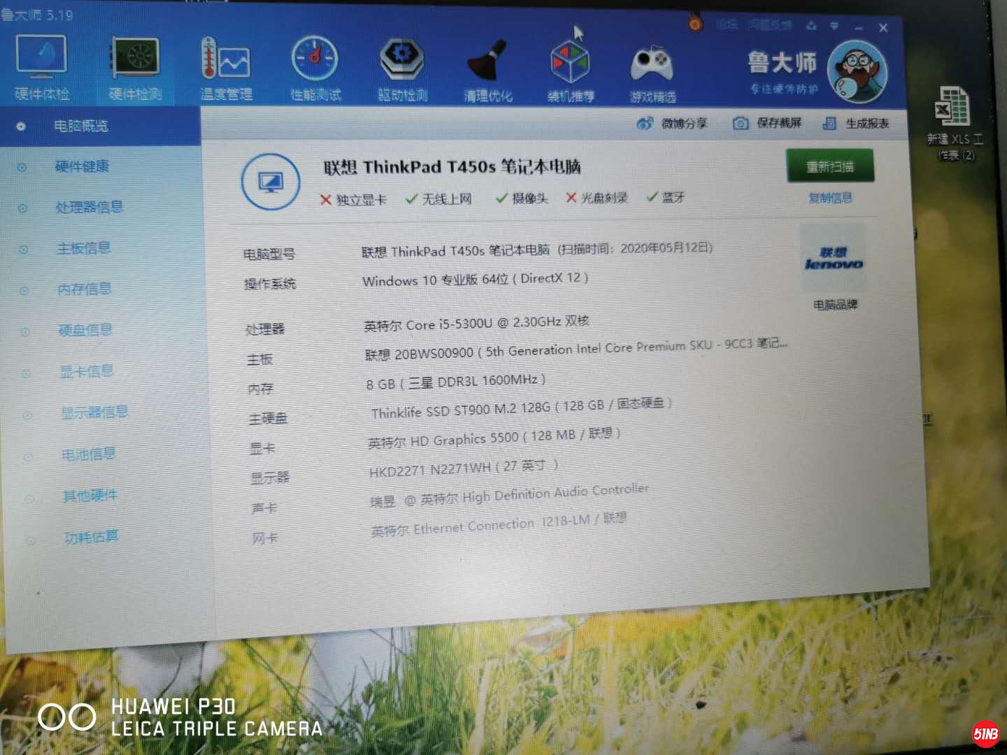微信图片_202005190953385.jpg