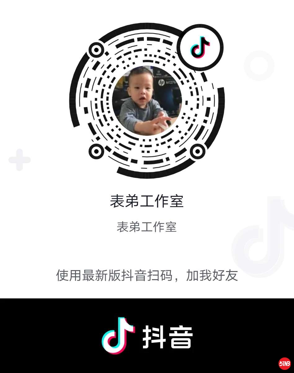 抖音二维码.jpg 抖音二维码.jpg