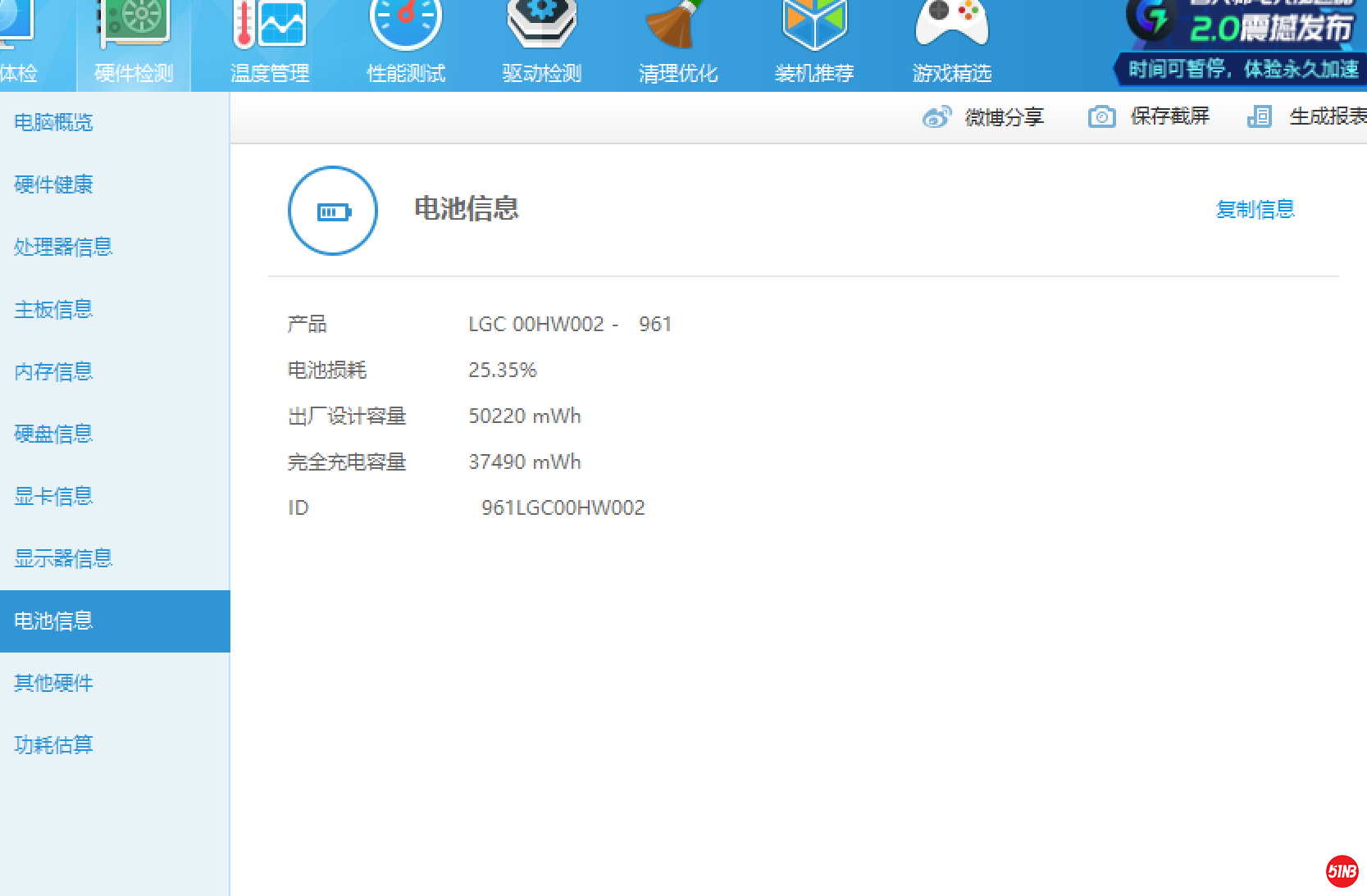微信图片_202009181224501.png
