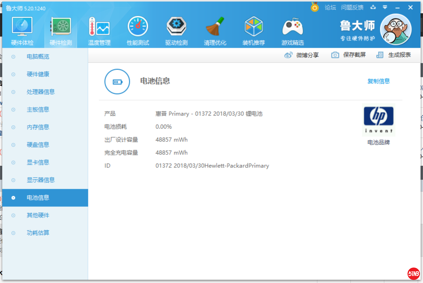 QQ截图20200928192645.png