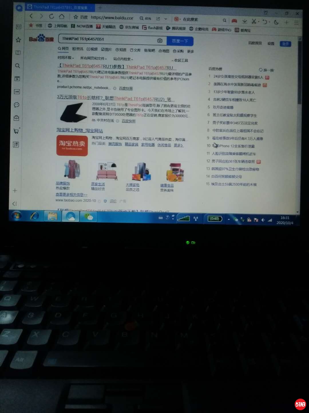 微信图片_20201004164740.jpg
