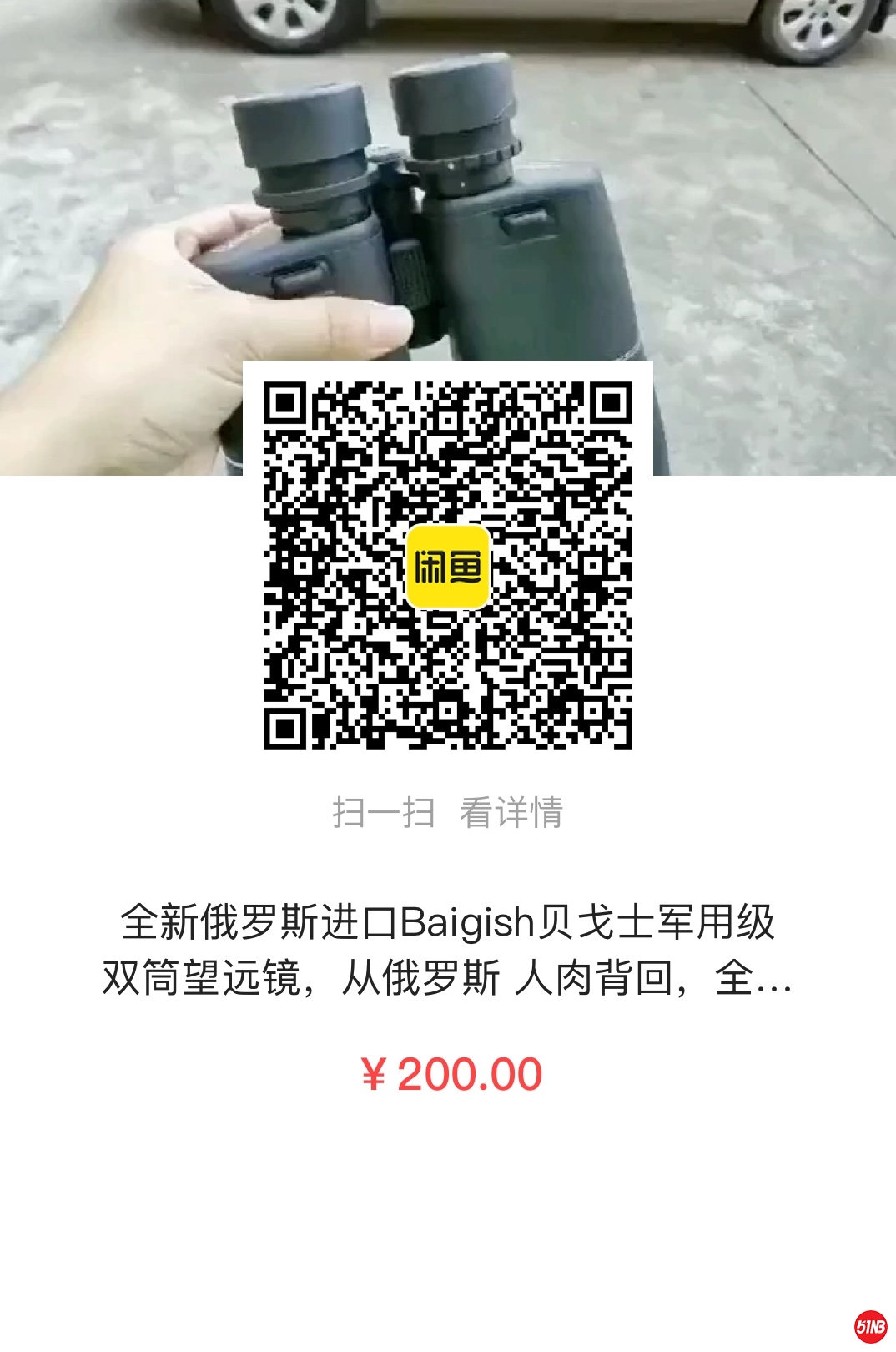 20201009120705.jpg