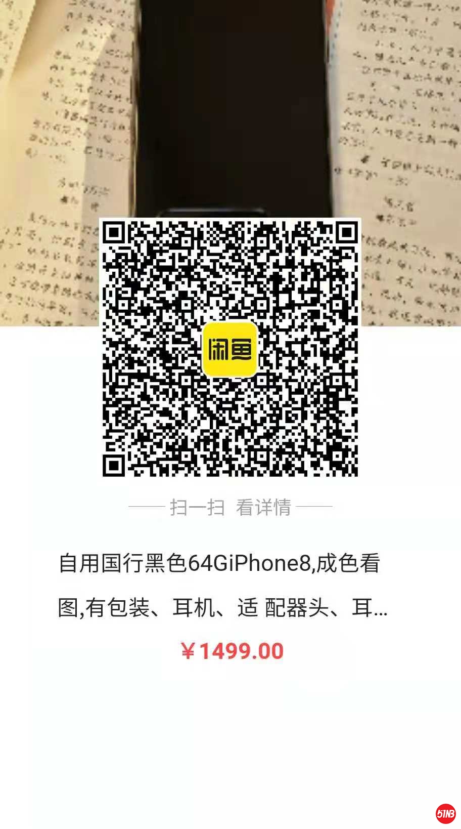微信图片_20201110205342.jpg