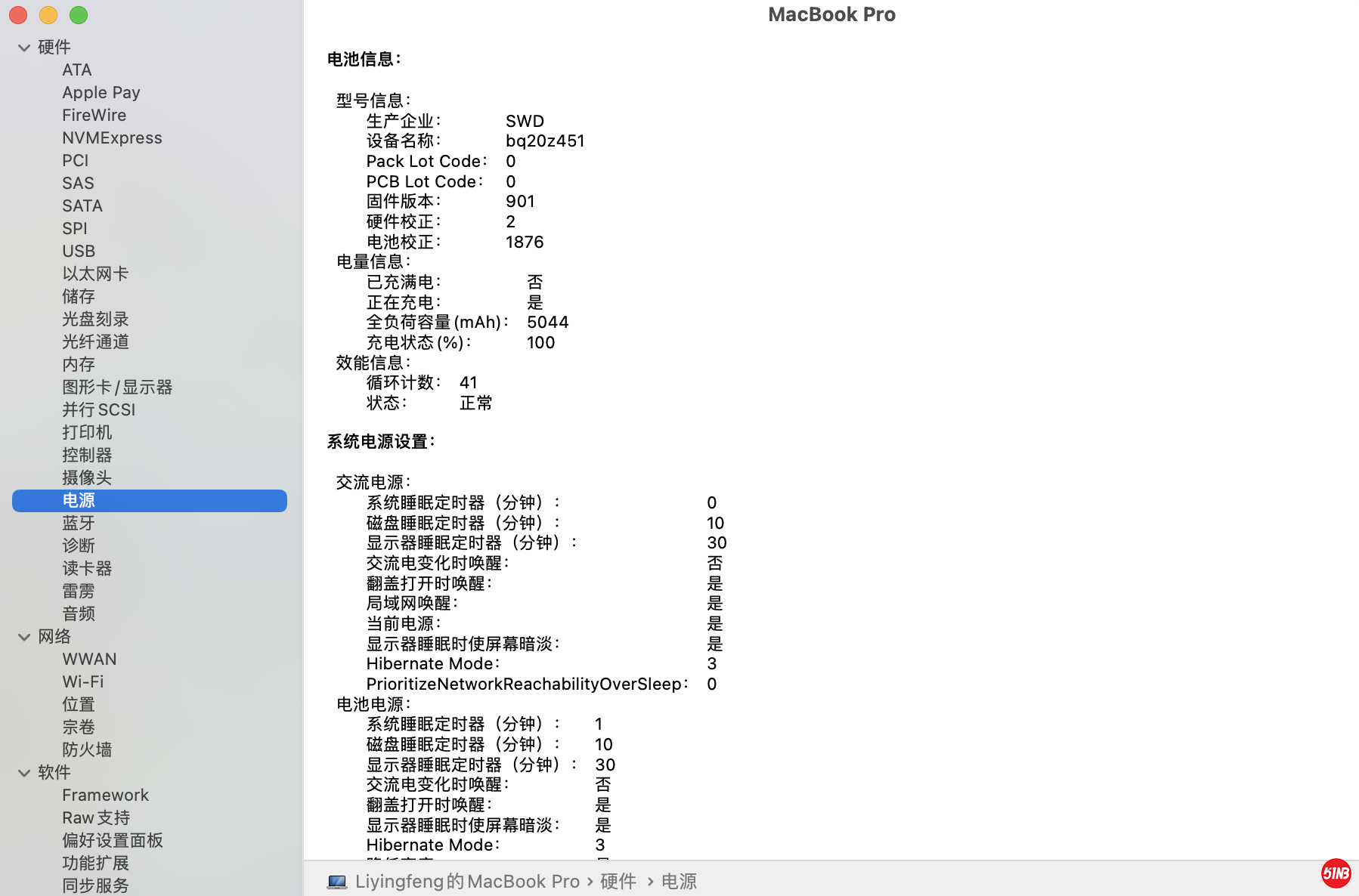 截屏2020-11-21 下午3.41.23.png