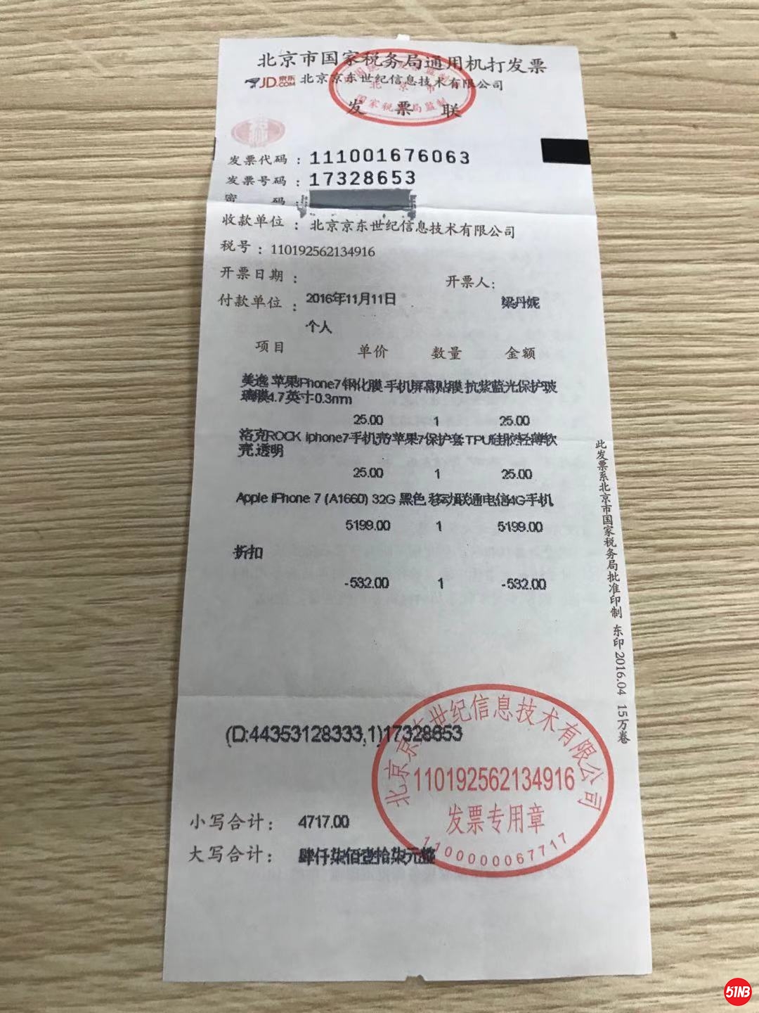 微信图片_20201123150302.jpg