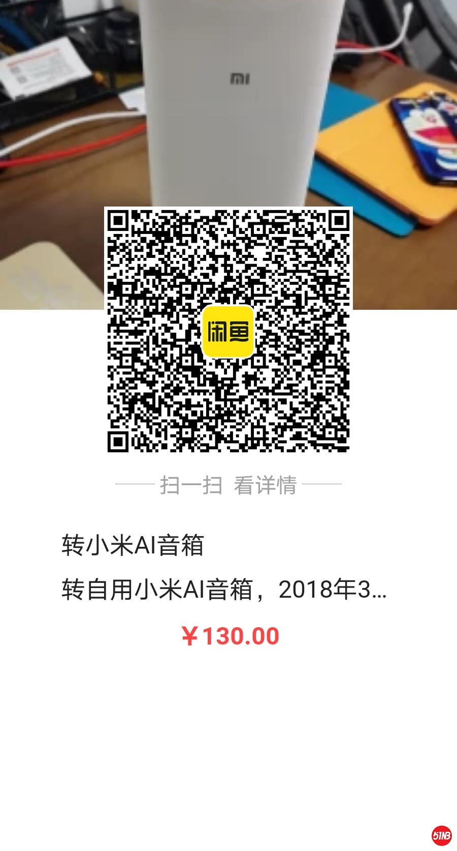 小爱.jpg