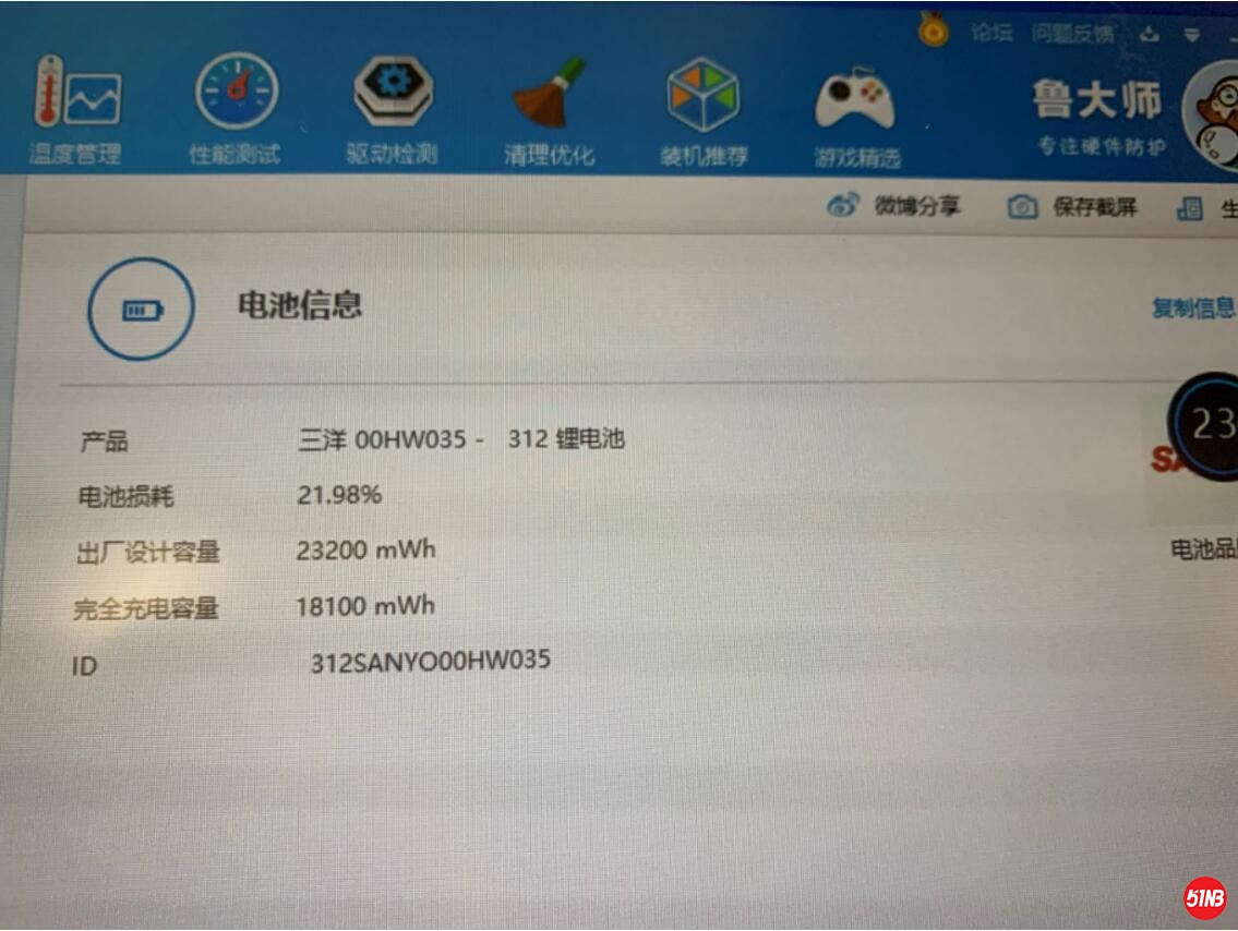QQ截图20201203103213.jpg