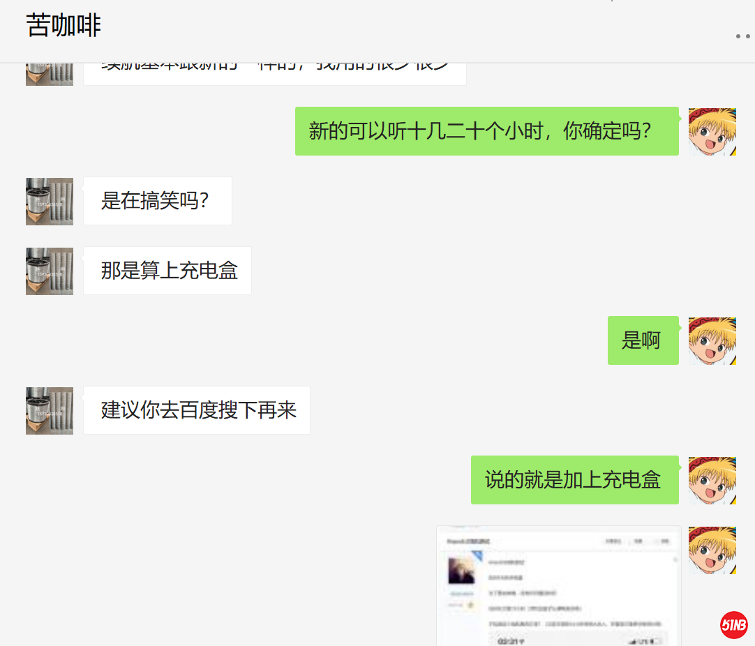 微信截图_20201222102014.png