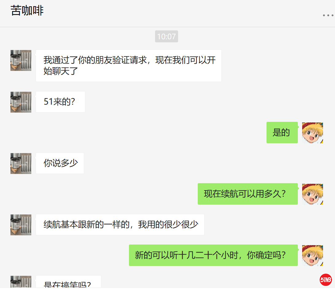 微信截图_20201222101959.png