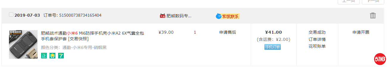 QQ截图20201227133940.png