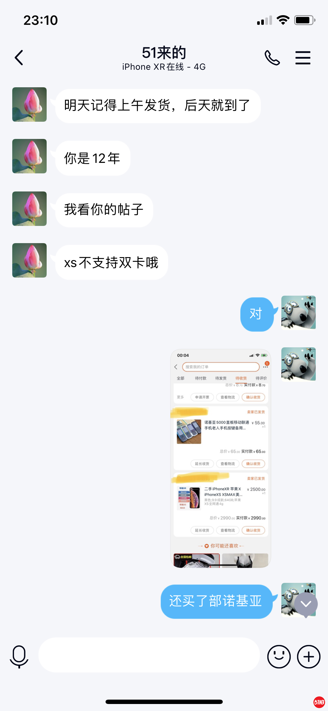 14.png