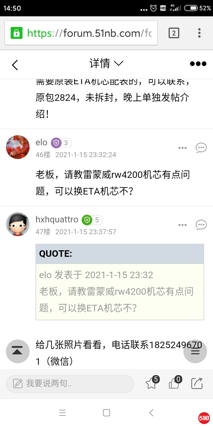 Screenshot_2021-03-08-14-50-56-347_com.android.chrome.jpg