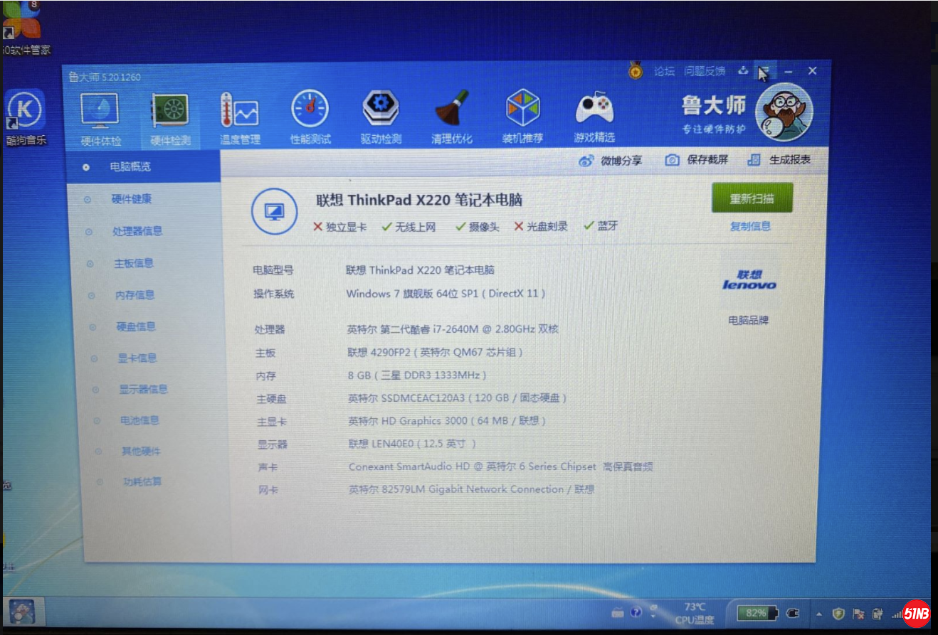 X220006.png
