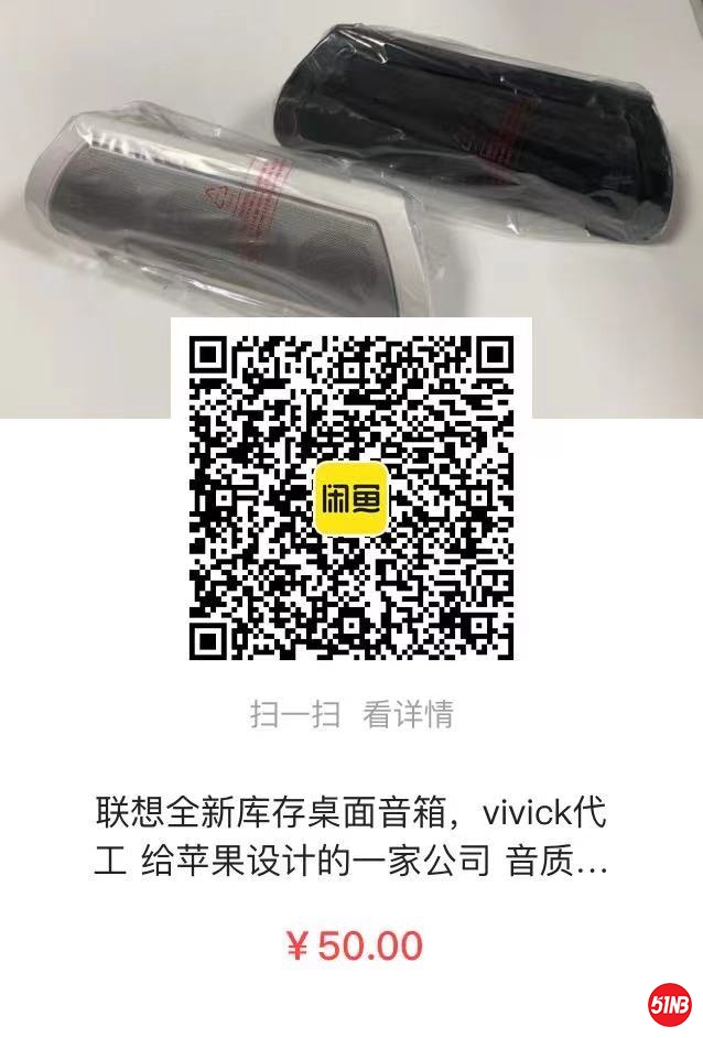 音箱.jpg