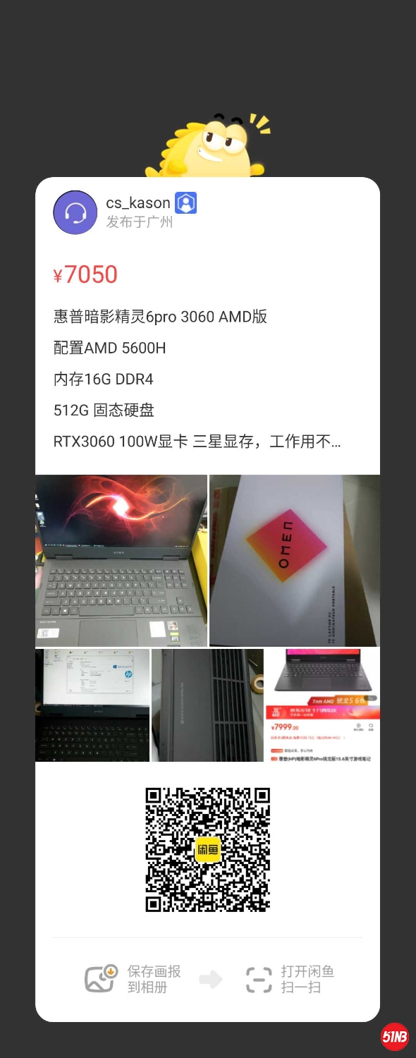 1623903642938.jpg