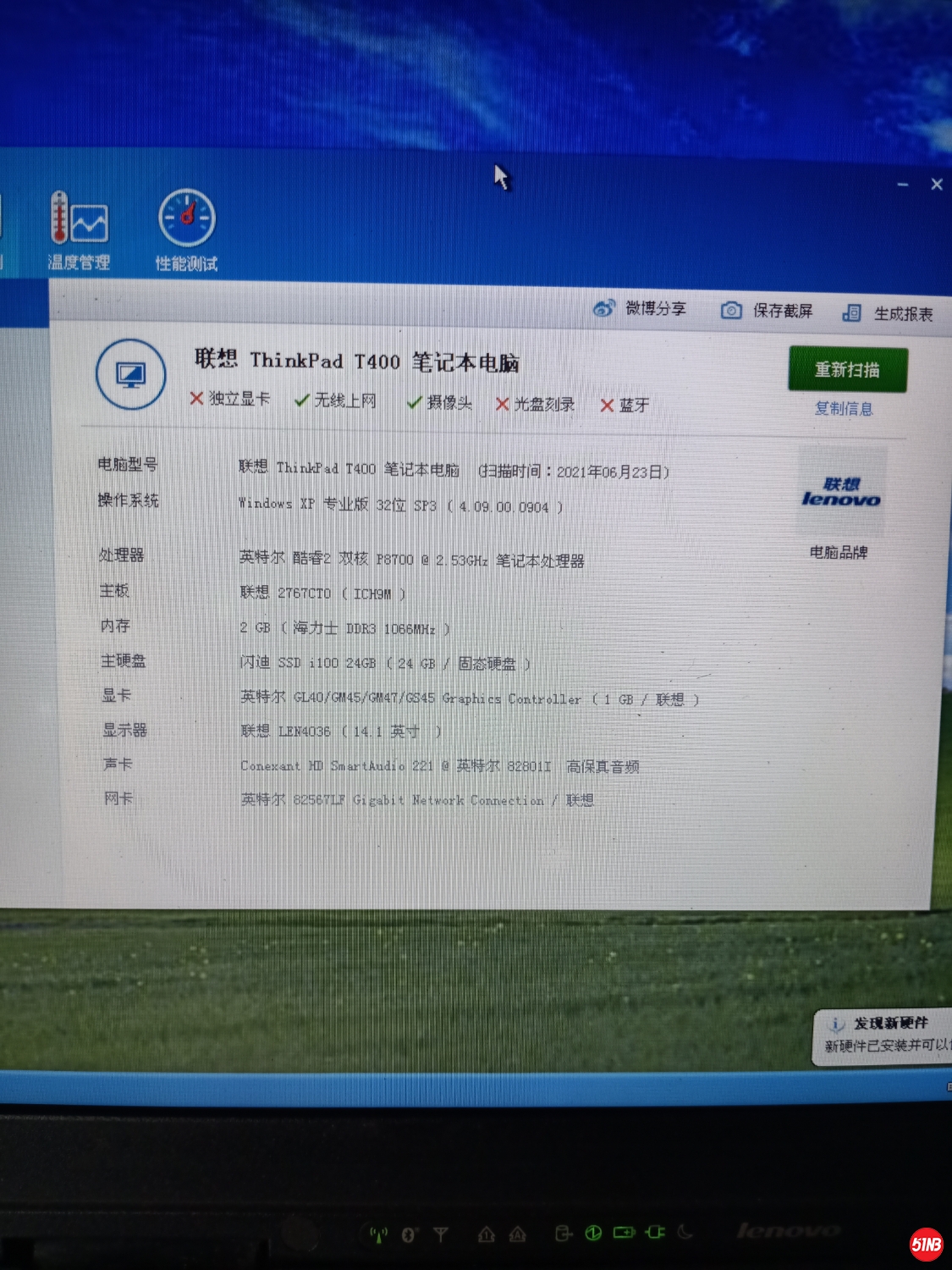 IMG20210623175143.jpg