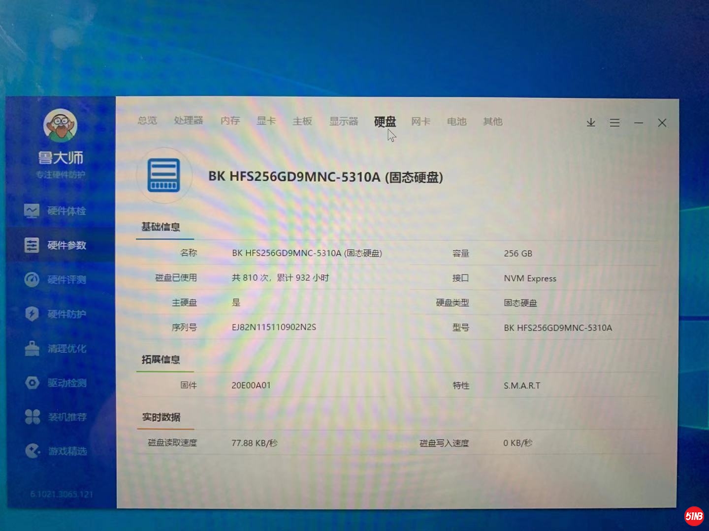 微信图片_20210702164416.jpg