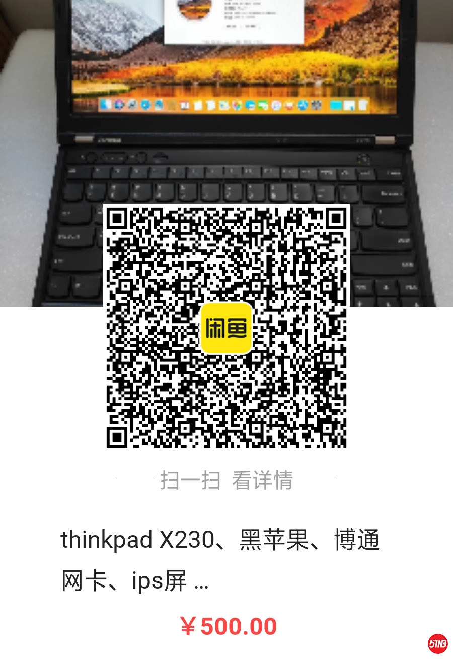 1、X230-6.jpg
