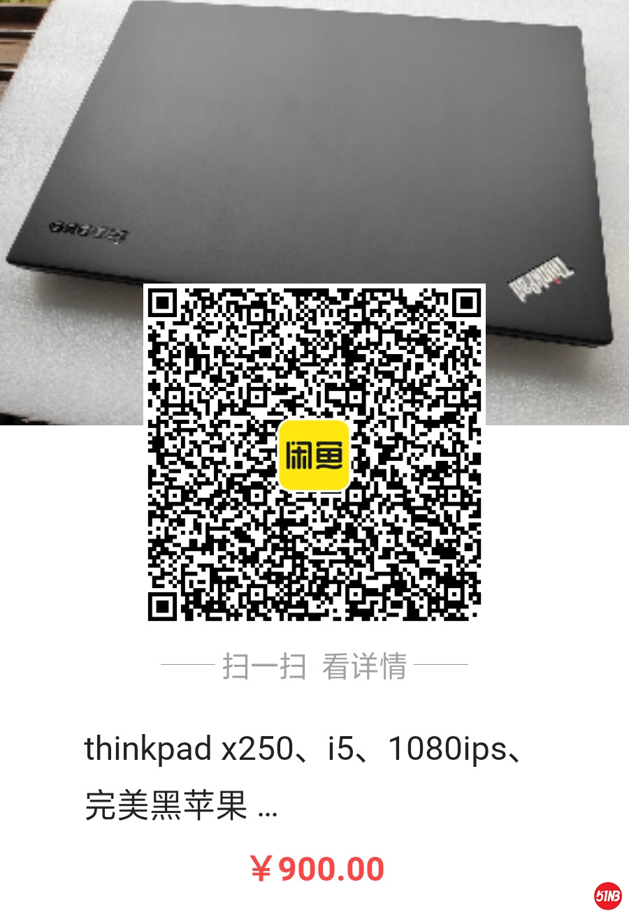 X250-5.jpg