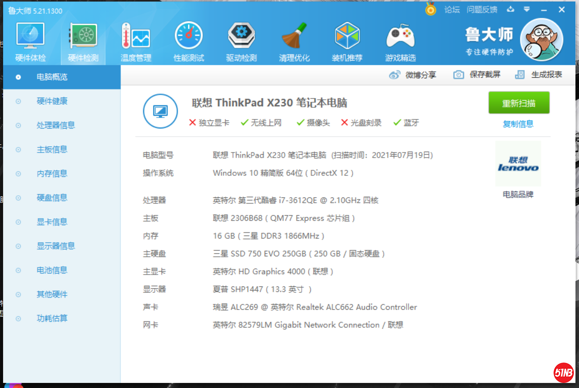 微信图片_20210720094914.png