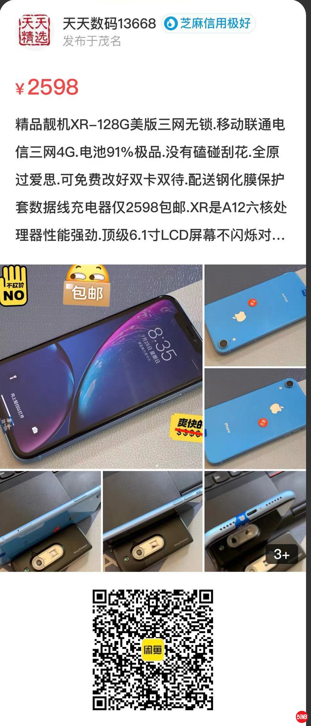微信图片_20210725084251.jpg