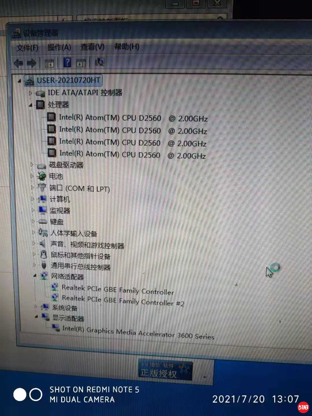 微信图片_20210726140657.jpg