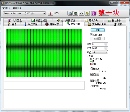 小QQ截图20210726203345.png
