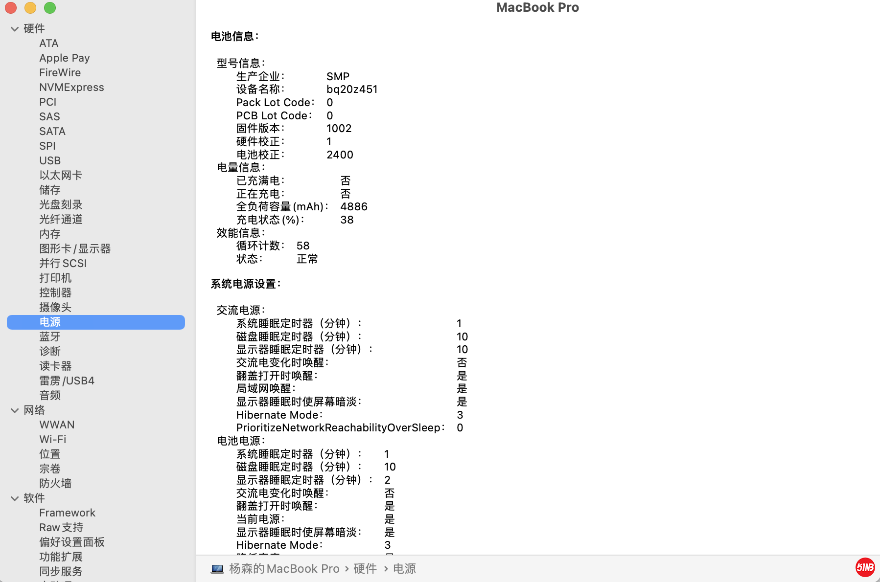 截屏2021-08-02 下午4.07.24.png