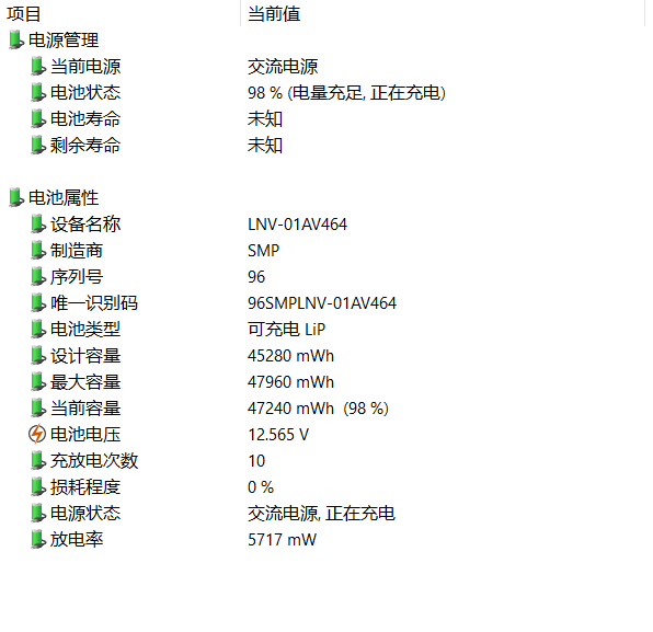 屏幕截图 2021-08-15 172506.png