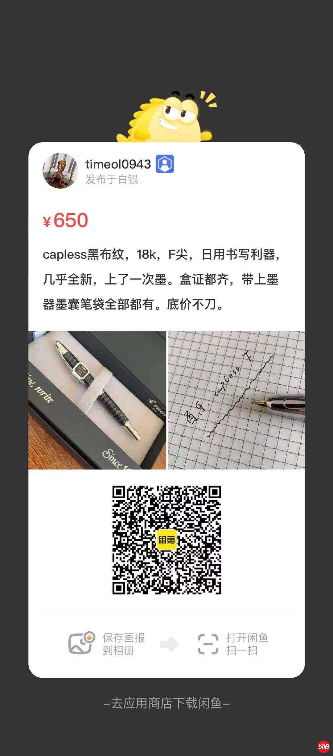 微信图片_20210827150708.jpg