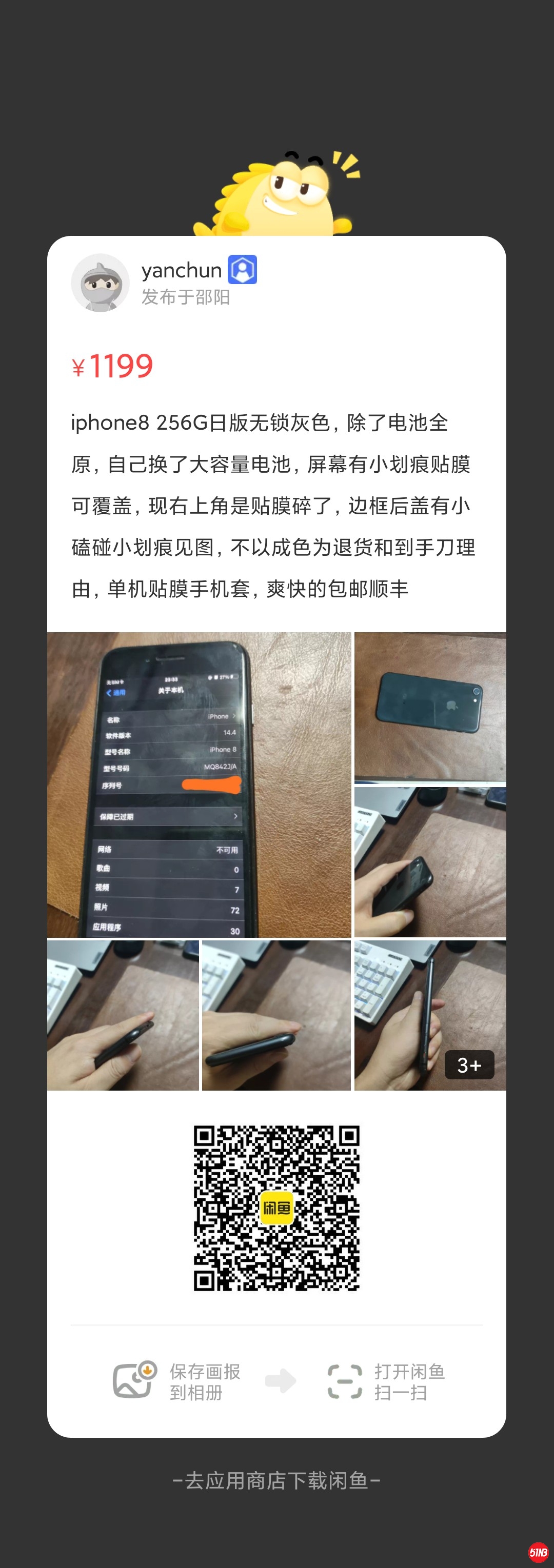 微信图片_20210918235157.jpg