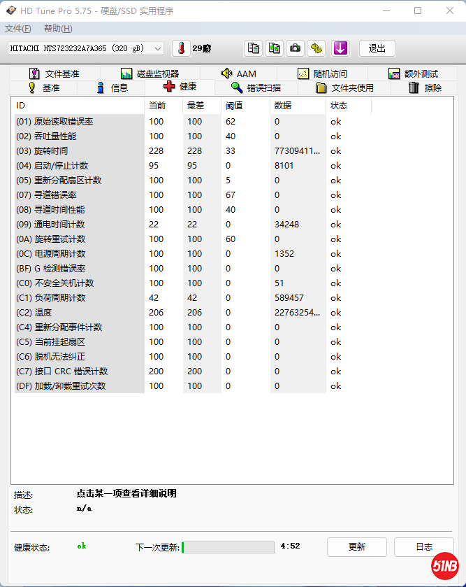 7K320G.png