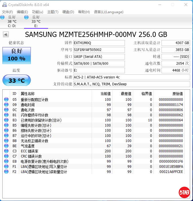 三星256G信息1.png