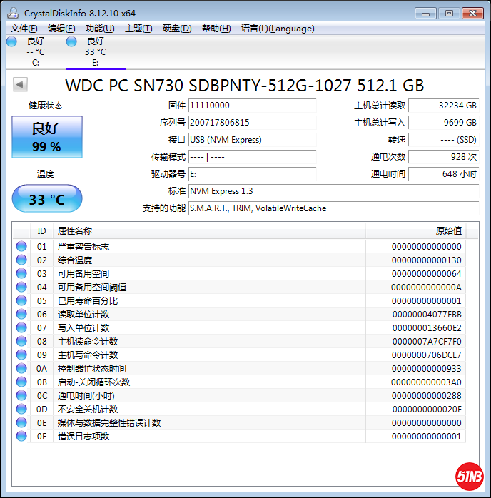 CrystalDiskInfo_20211025084927.png