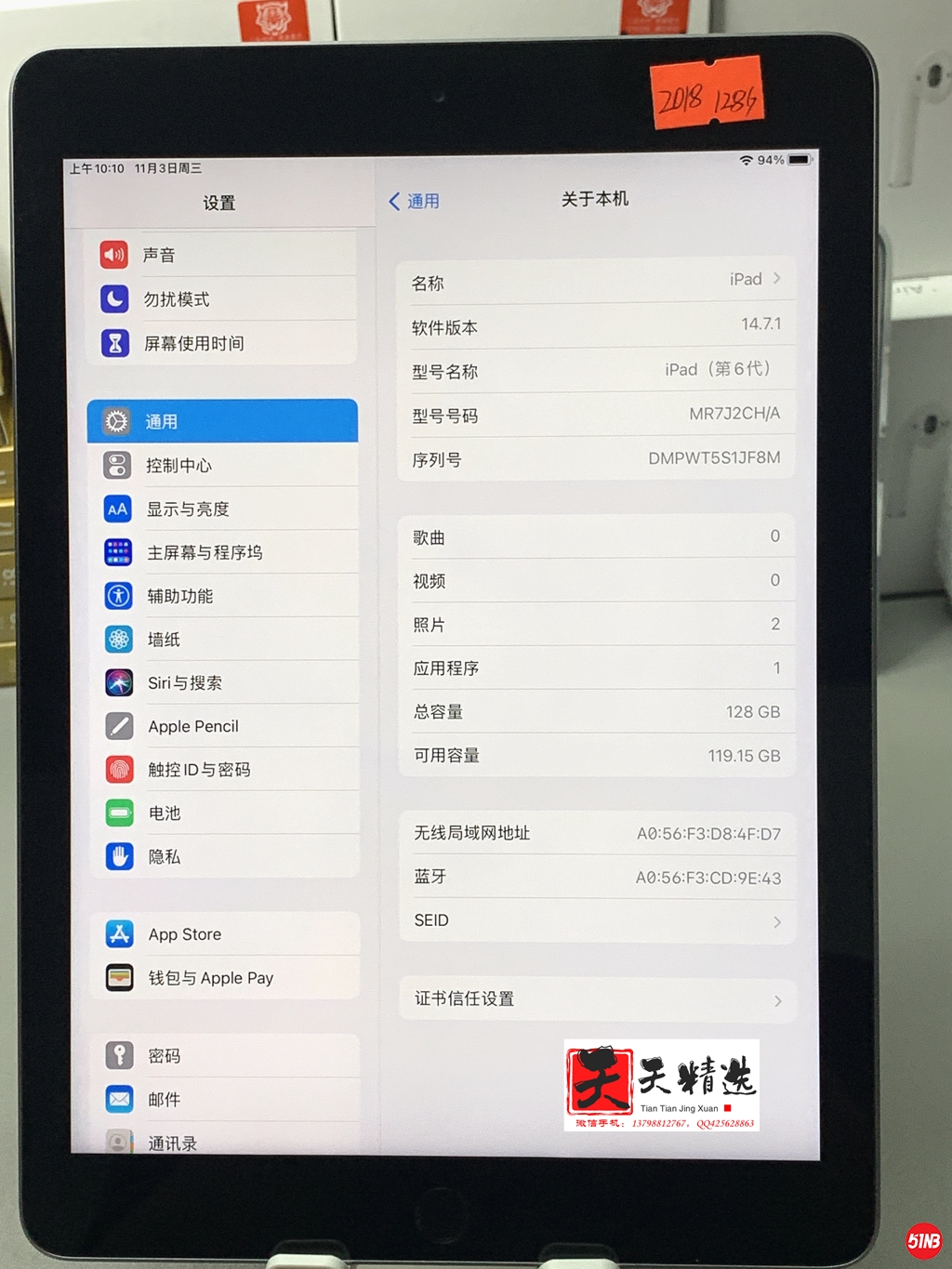 微信图片_20211103102041.jpg