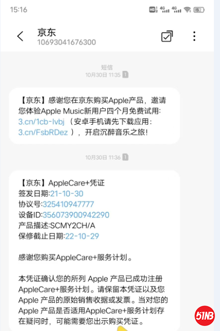 微信图片_20211118080252.png